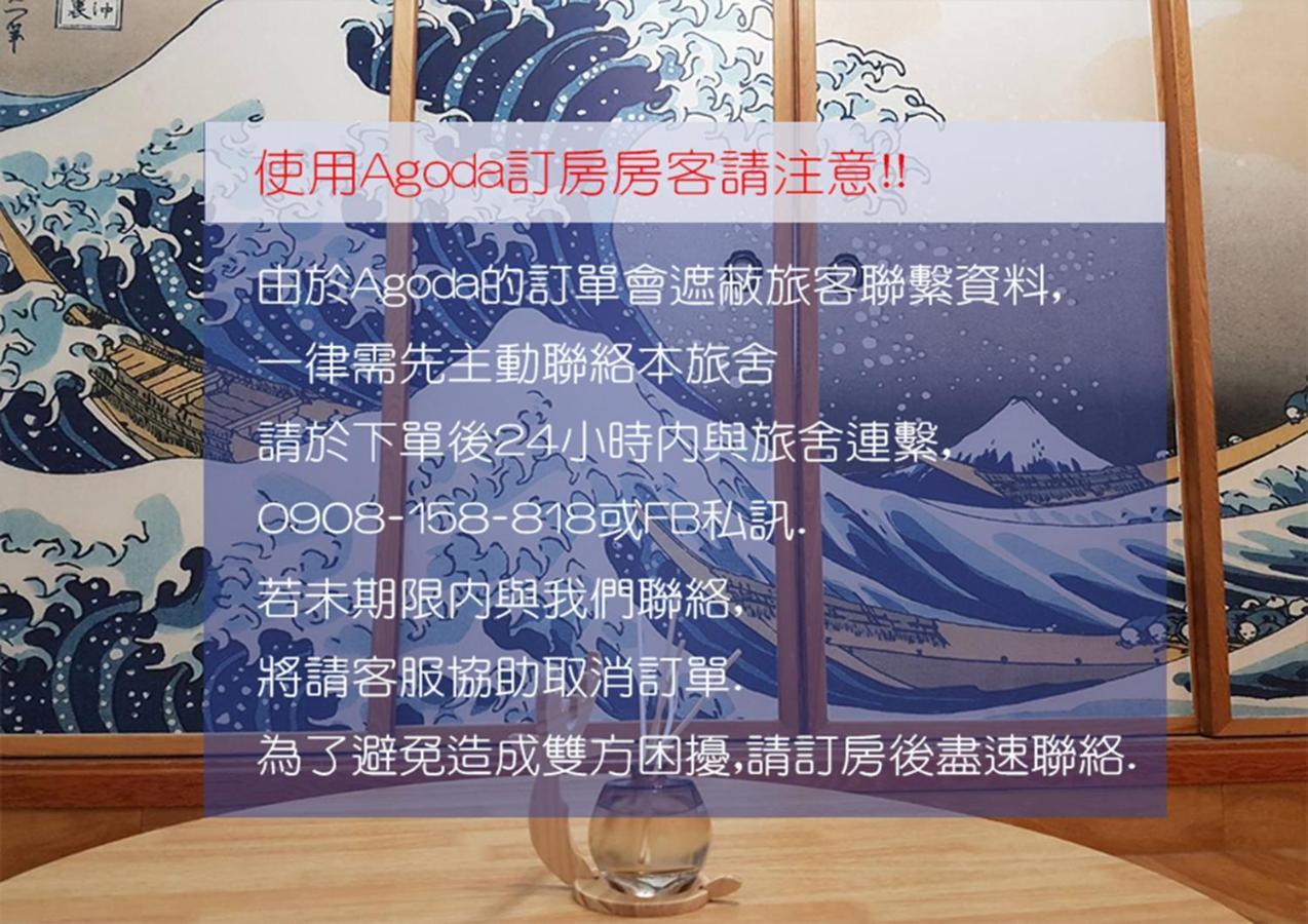 Utopia Hostel Taitung Luaran gambar